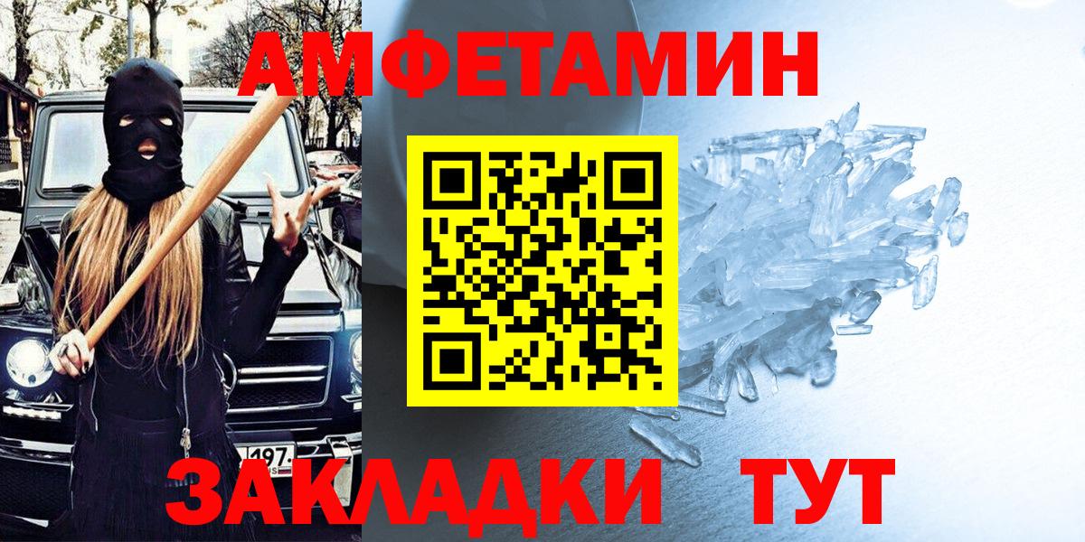 Зерноград  omg ссылка  Вход с VPN  АМФ VHQ 