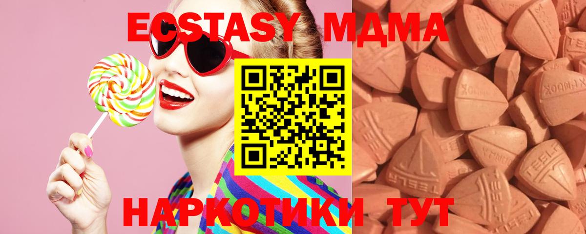 Ecstasy VHQ  Экстази бентли  Вход с VPN  Зерноград 