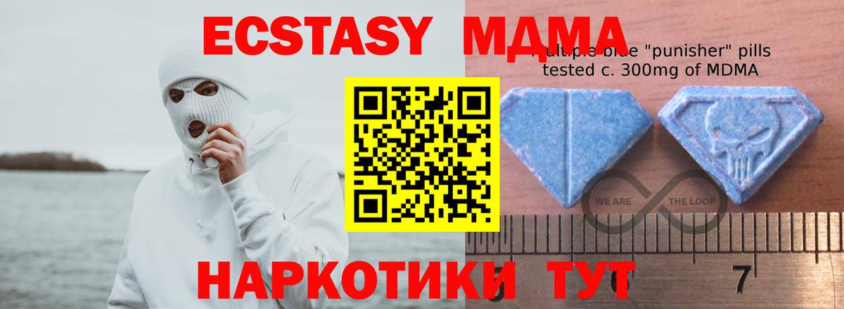 Экстази TESLA Зерноград