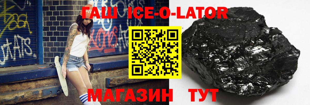 Гашиш VHQ Зерноград