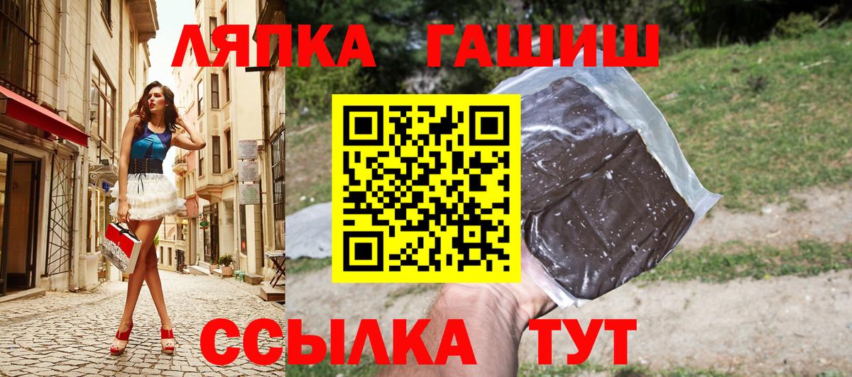 Зерноград  Гашиш  Вход с VPN  Гашиш гашик 