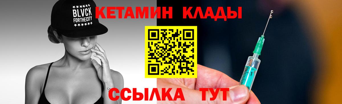 Зерноград  Гашиш  МЕФ  Канабис  Мефедрон кристаллы  Вход с VPN  Сколько стоит  APVP СОЛЬ кристаллы 