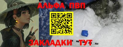 таблы Изобильный