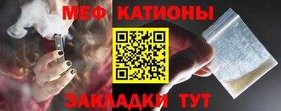 MDMA Ипатово
