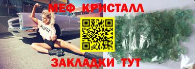MDMA Ипатово