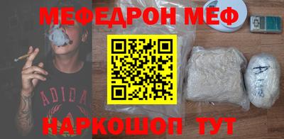 MDMA Ипатово