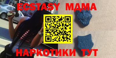 MDMA Ипатово