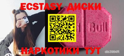 кокаин Ирбит