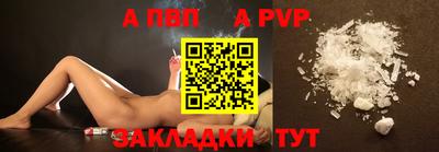 таблы Изобильный