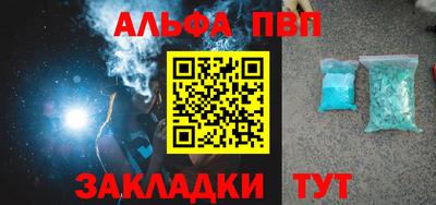 таблы Изобильный