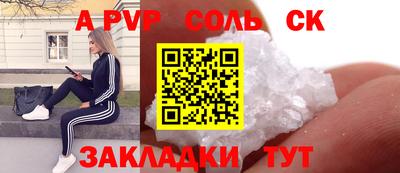 кокаин Ирбит