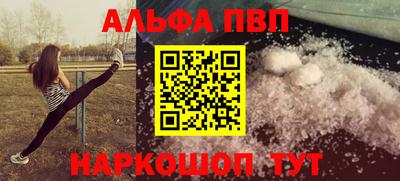 кокаин Ирбит