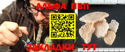 таблы Изобильный