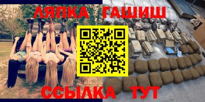 MDMA Ипатово