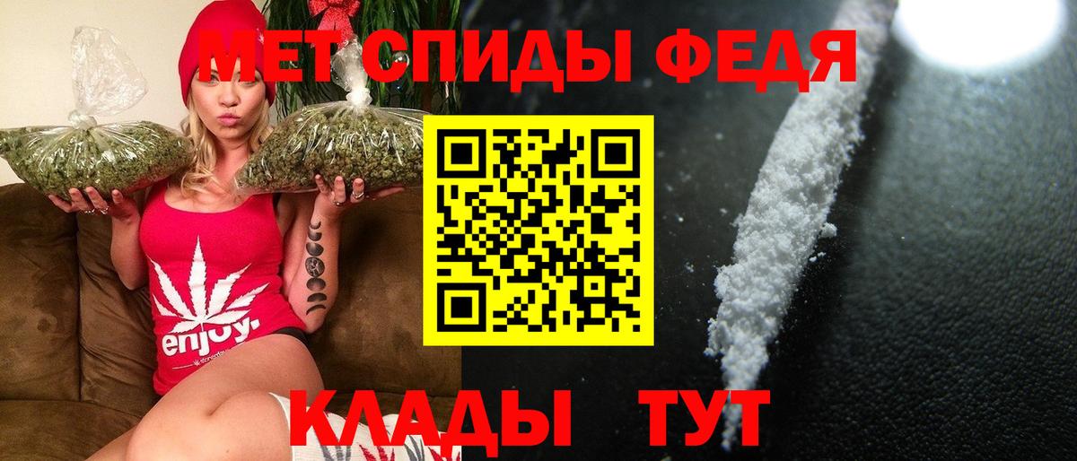 Зерноград  Метамфетамин Декстрометамфетамин 99.9%  Метамфетамин Декстрометамфетамин 99.9%  Вход с VPN 