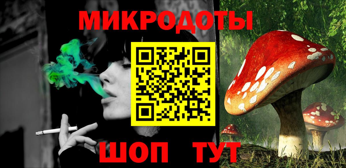 Псилоцибиновые грибы ЛСД  Вход с VPN  Зерноград 