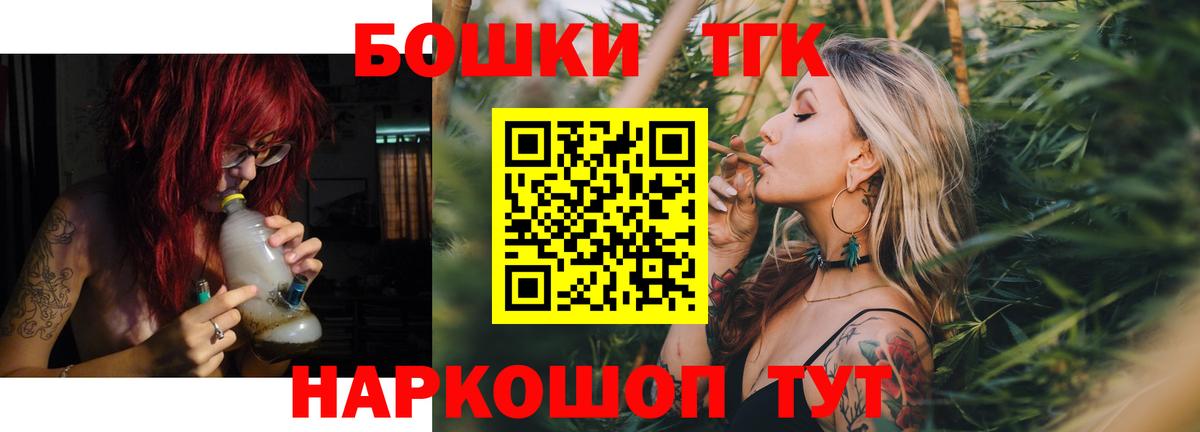 Марихуана планчик  Вход с VPN  Зерноград  Марихуана планчик  Шишки марихуана SATIVA & INDICA 
